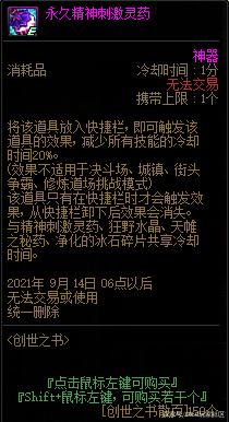 玩地下城私服总是停止运行（dnf老是自动退出游戏）